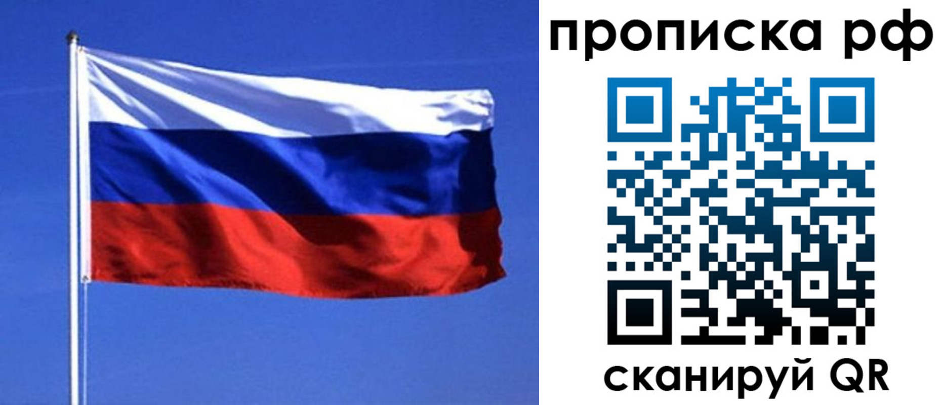 прописка иностранных граждан в Далматово