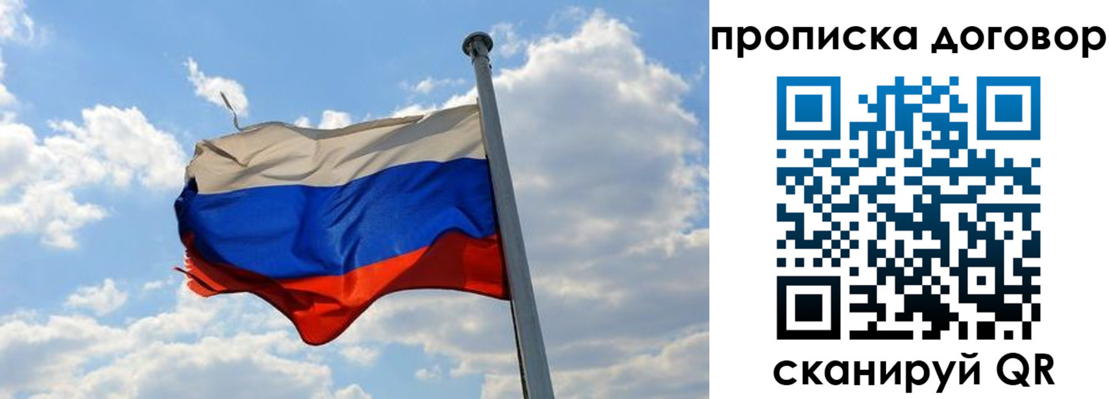 прописка иностранных граждан в Далматово