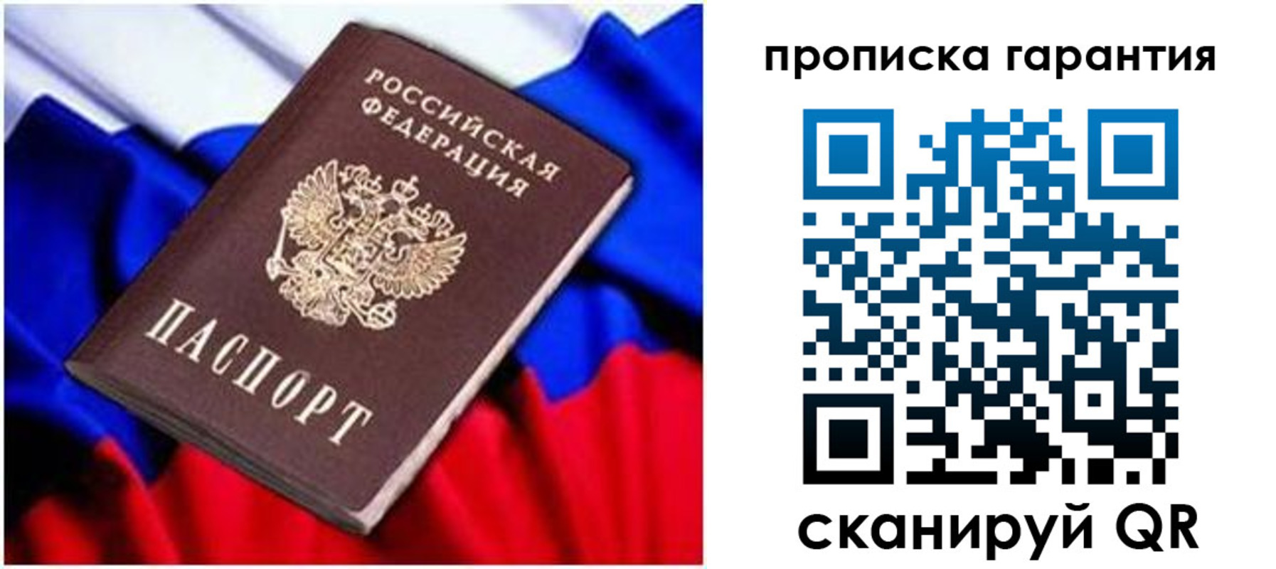 регистрация для школы в Далматово