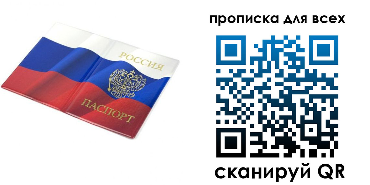 временная регистрация гарантия в Далматово