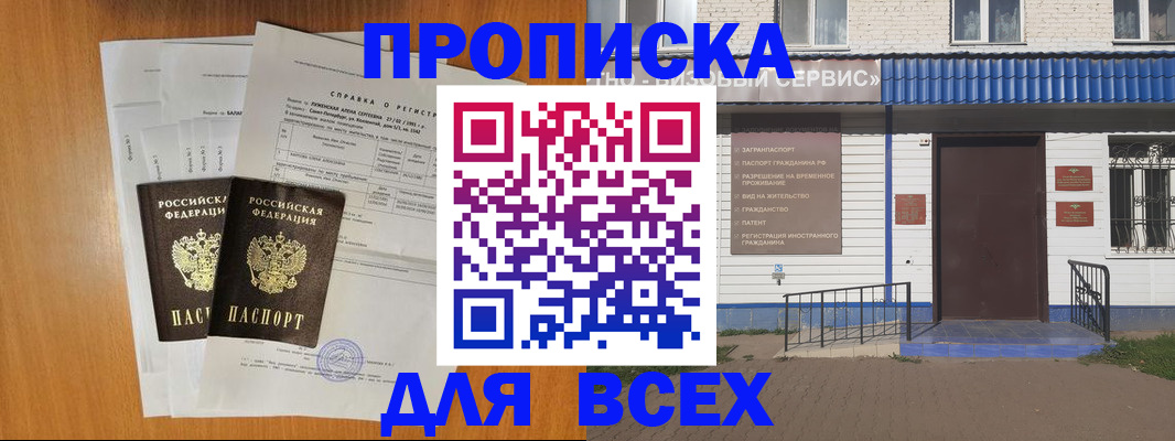 форма 3 в Далматово